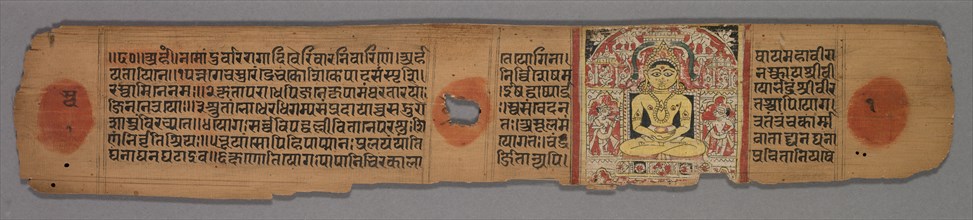 Leaf from a Jain Manuscript: Yoga-shastra: Seated Yellow Jina Shantinatha Enshrined (recto), 1279. Creator: Hemachandra (Indian).