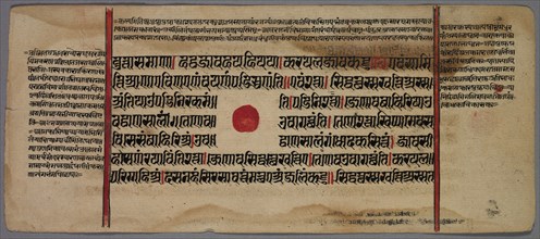 Leaf from a Jaina Manuscript, 1400s-1500s. Creator: Unknown.
