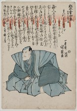 Memorial Portrait of Matsumoto Koshiro V, Age 75. Creator: Hachisuka II (Ipposai) Kunihide (Japanese, 1835-1888).