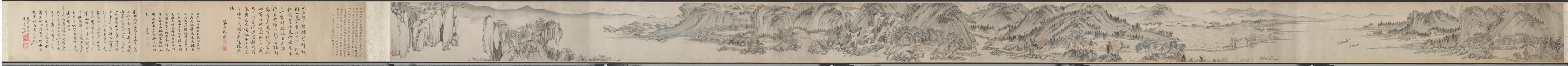Mt. Taibo in the Style of Wang Meng, 1442. Creator: Du Qiong (Chinese, 1396-1474).