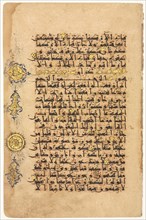 Page from a Koran (recto), 1100s. Creator: Unknown.