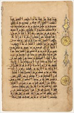 Page from a Koran (verso), 1100s. Creator: Unknown.