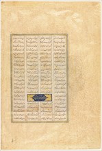 Page from a Shah-nama (Book of Kings) of Firdausi (Persian, about 934-1020), 1520-40. Creator: Mir Musavvir (Iranian, c. 1510-1555), attributed to.