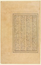 Page from a Shah-nama (Book of Kings) of Firdausi (Persian, about 934-1020), c. 1590-1600. Creator: Unknown.