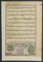 Page from Tales of a Parrot (Tuti-nama): Eighth night: Landscape with a lotus pool, c. 1560. Creator: Unknown.