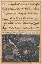Page from Tales of a Parrot (Tuti-nama): Eleventh night: The creatures of the sea?, c. 1560. Creator: Unknown.