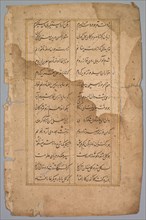 Page with Panel with Two Columns of Persian Writing, 18th century. Creator: Unknown.