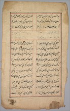 Page with Two Columns of Persian Writing, 18th century. Creator: Unknown.