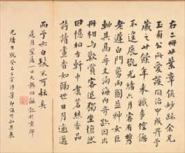 Paintings after Ancient Masters: Calligraphy, 1598-1652. Creator: Chen Hongshou (Chinese, 1598/99-1652).
