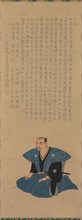 Pair of Portraits of Samurai- Officials: Hirai Rinsei, 1776. Creator: Tsukioka Settei (Japanese, 1710-1786), attributed to ; Jogen (Japanese).