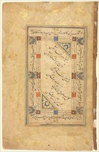 Persian Couplets (recto), Calligraphy, Persian Verses; Single Page Manuscript, late 1500s-early 1600 Creator: Unknown.