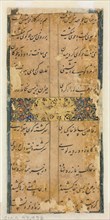 Persian Verses (verso), c. 1450-1500. Creator: Unknown.