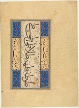 Persian Verse (khamriyya), c. 1509-59. Creator: Unknown.