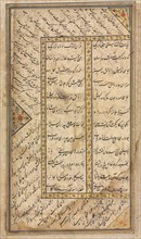 Persian verses (recto) from a Haft Awrang (Seven Thrones) of Jami (d. 1492), mid 1500s. Creator: Unknown.