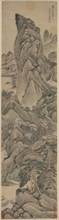 Pine Wind from Myriad Villages, 1644-1912. Creator: Wu Li (Chinese, 1632-1718).
