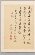 Poem, early 19th century. Creator: Sanyo Rai (Japanese, 1780-1832).