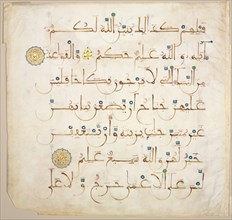 Quran Manuscript Folio (recto), 1200s-1300s. Creator: Unknown.
