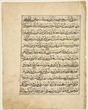 Quran Manuscript Folio (recto), 1300s. Creator: Unknown.