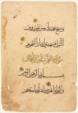 Quran Manuscript Folio (recto), 1300s-1400s. Creator: Unknown.