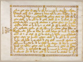 Quran Manuscript Folio (recto); Left side of Bifolio, 800s. Creator: Unknown.