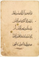 Quran Manuscript Folio (recto; verso) [Left side of Bifolio], 1300s-1400s. Creator: Unknown.
