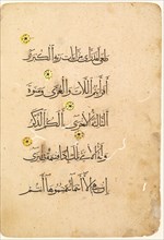 Quran Manuscript Folio (verso) [Right side of Bifolio], 1300s-1400s. Creator: Unknown.