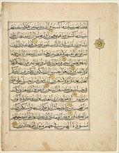 Quran Manuscript Folio (verso), 1300s. Creator: Unknown.