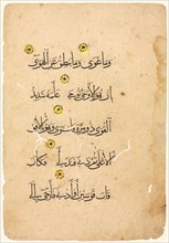 Quran Manuscript Folio (verso), 1300s-1400s. Creator: Unknown.