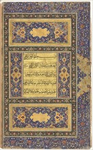 Quran Manuscript Folio (Verso); Right folio of Double-Page Illuminated Frontispiece, 1500s. Creator: Unknown.