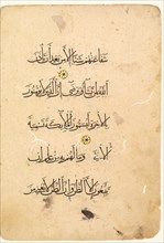 Quran Manuscript Folio. Left Folio of a Bifolio (verso), 1300s-1400s. Creator: Unknown.