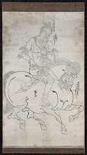 Seitaka-doji (Cetaka), 1164. Creator: Unknown.