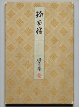 Shimpin cho: An Album of "Nan-ga" Paintings in Two Volumes?, , 1700s-1800s. Creator: Unknown.