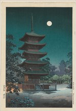Sketches of Famous Places in Japan: Asakusa Kinryuzan Temple, 1938. Creator: Tsuchiya Ko?itsu (Japanese, 1870-1949).