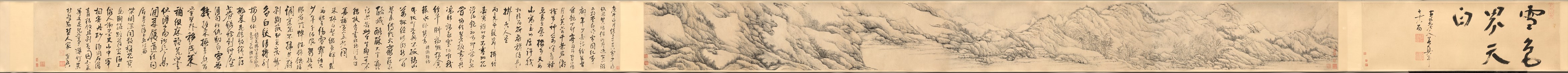 Snow Coloring the World White, 1690. Creator: Fa Ruozhen (Chinese, 1613-1696).