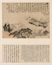 Spring Mist over Jiangnan, 1697. Creator: Shitao (Chinese, 1642-1707).