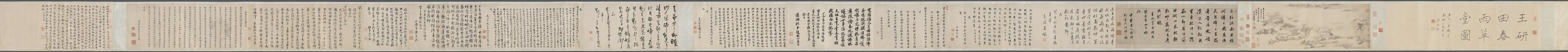 Spring Rain Thatched Hut , 1650. Creator: Wang Jianzhang (Chinese, active 1621-1662).