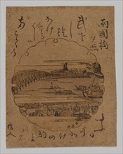 Sunset at Ryogoku Bridge, 1806-20. Creator: Katsukawa Shunk? II (Shunsen) (Japanese, c. 1762-c. 1821).