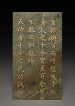 Tablet, 1778. Creator: Unknown.