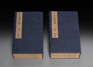 Ten Bamboo Studio Painting and Calligraphy Handbook (Shizhuzhai shuhua pu), 1675-1800. Creator: Hu Zhengyan (Chinese, c. 1584-1674).