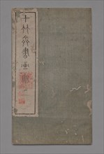 Ten Bamboo Studio Painting and Calligraphy Handbook (Shizhuzhai shuhua pu): Miscellaneous, 1675-1800 Creator: Hu Zhengyan (Chinese, c. 1584-1674).