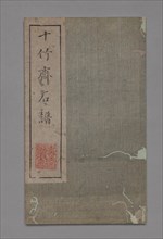 Ten Bamboo Studio Painting and Calligraphy Handbook (Shizhuzhai shuhua pu): Rocks, 1675-1800. Creator: Hu Zhengyan (Chinese, c. 1584-1674).