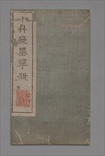 Ten Bamboo Studio Painting and Calligraphy Handbook (Shizhuzhai shuhua pu): Round Fans, 1675-1800. Creator: Hu Zhengyan (Chinese, c. 1584-1674).