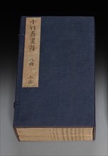 Ten Bamboo Studio Painting and Calligraphy Handbook (Shizhuzhai shuhua pu): Volume One, 1675-1800. Creator: Hu Zhengyan (Chinese, c. 1584-1674).