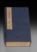 Ten Bamboo Studio Painting and Calligraphy Handbook (Shizhuzhai shuhua pu): Volume Two, 1675-1800. Creator: Hu Zhengyan (Chinese, c. 1584-1674).
