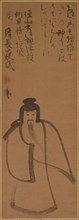Tenjin Traveling to China, 1610. Creator: Konoe Nobutada (Japanese, 1565-1614).