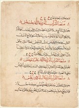 Text page from a Materia Medica of Dioscorides, c. 1224. Creator: Abdallah ibn al-Fadl (Iraq).