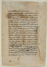 Text Page, Arabic Prose (verso) Text from The Book of Knowledge..., 1315. Creator: Unknown.