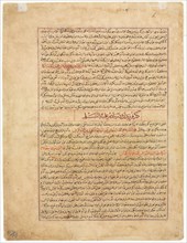 Text Page, Persian Prose (recto) from a Manuscript of the Majma al-Tavarikh..., c. 1425. Creator: Unknown.