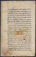 Text Page, Persian Prose (recto) from Nuzhat Nama-yi Alai (Excellent Book of Counsel)..., 1400s. Creator: Unknown.