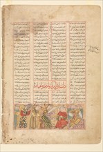 Text Page, Persian Verses (recto); Bahram Gur meets Arzu, the Daughter of Mahiyar (verso) , c1350. Creator: Unknown.